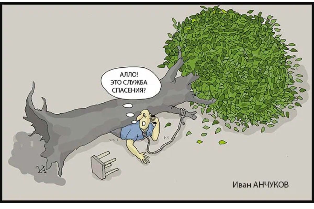 Г ГАУ и Анчуков