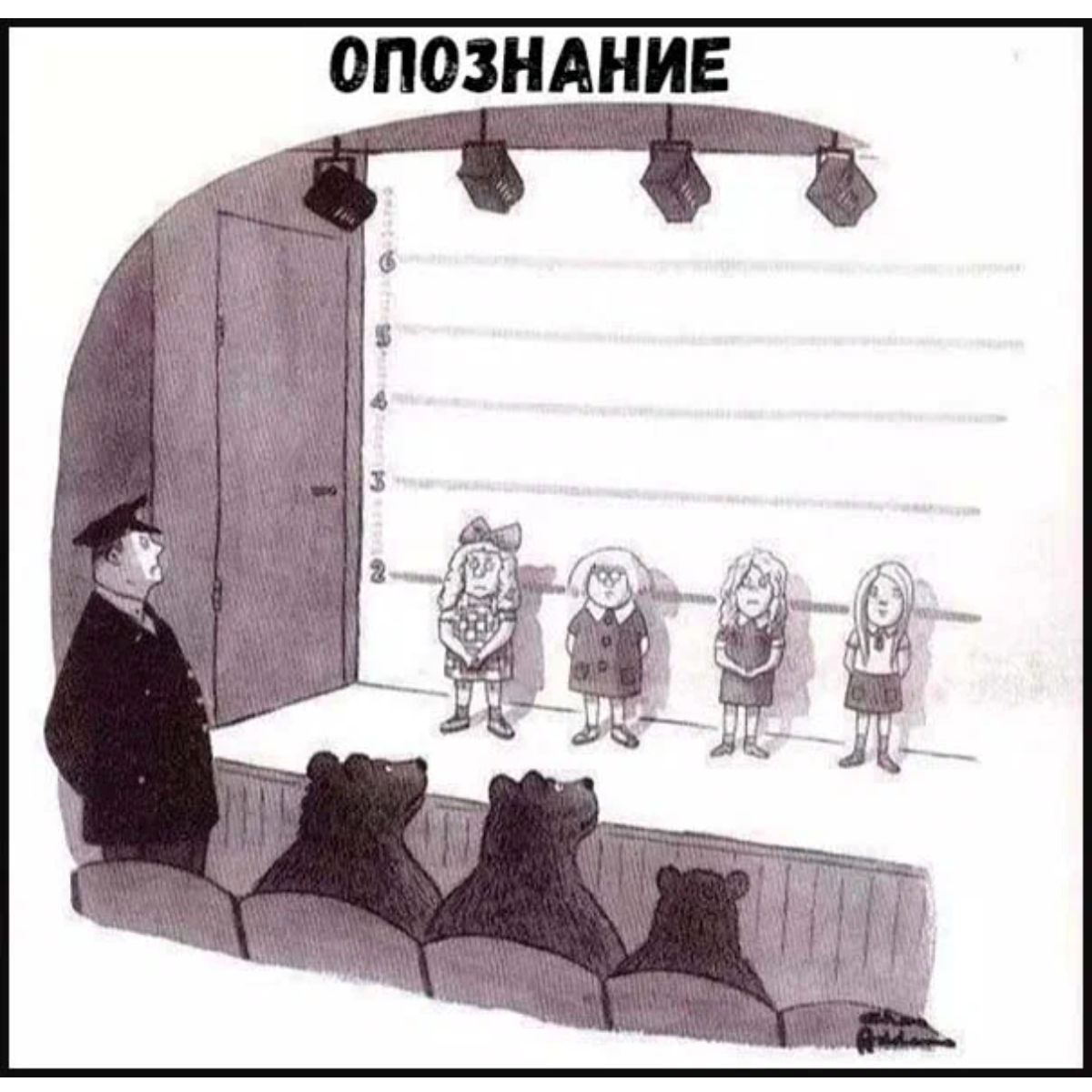 Е и и А и 3 о п о