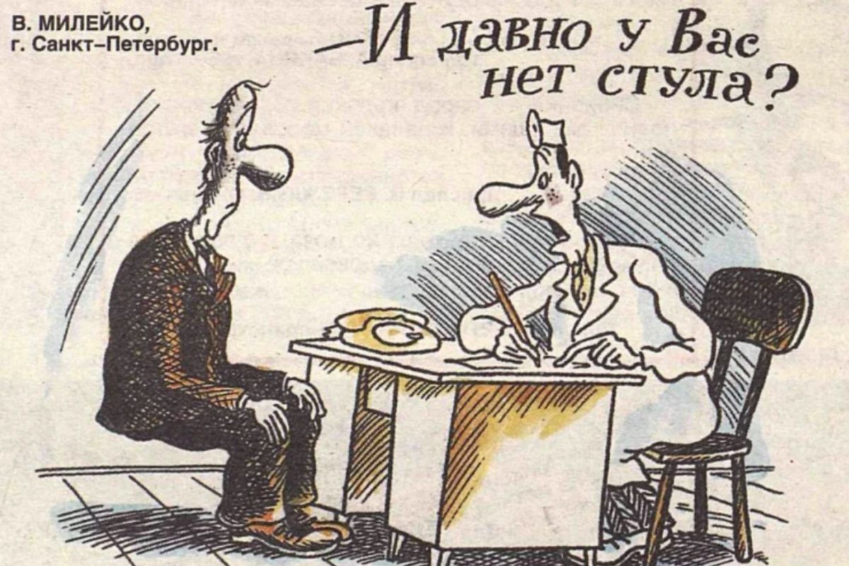 И давно у Вас нет стыла