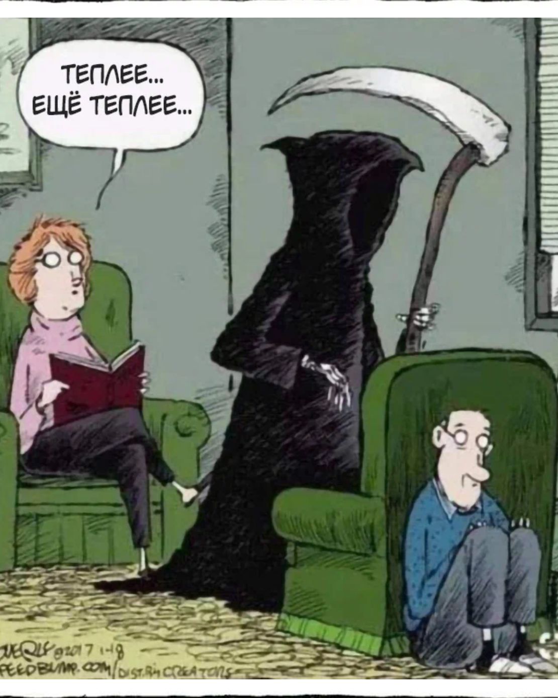 ТЕПЛЕЕ ЕЩЁ ТЕПЛЕЕ 7