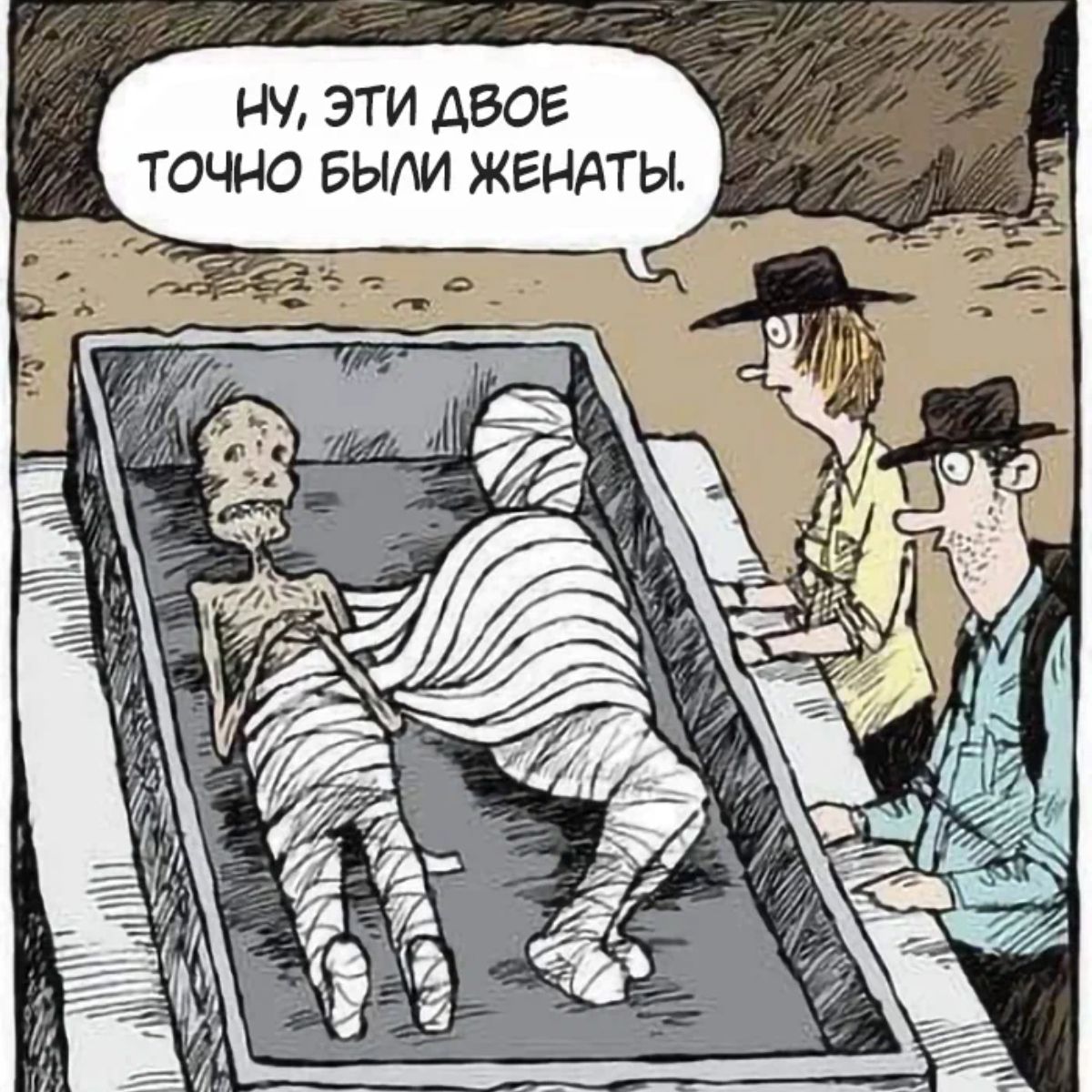Ы Т А ВЖ нИ А ты ЭБ Ю НУ