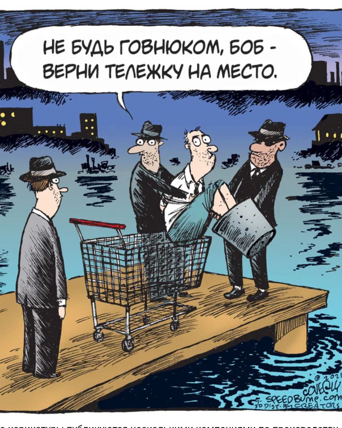 _ не БУДЬ говнюком вов і верни тглгжкч нд место Т