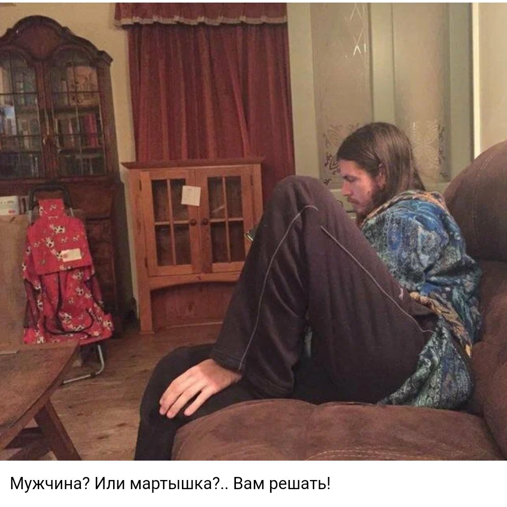 Мужчи