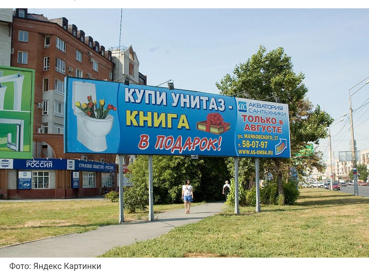 ото Яндекс Картинки