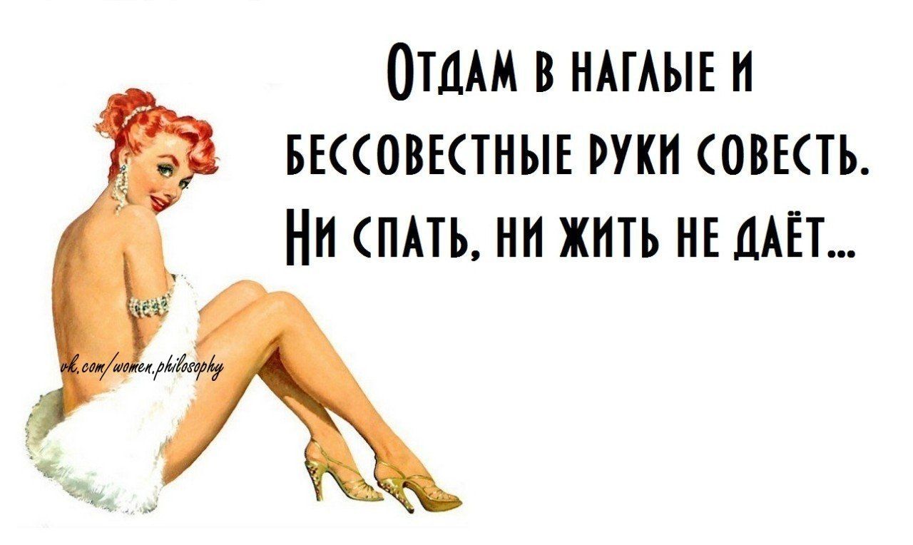 ОТДАМ В НАГАЫЕ БЕОВЕТНЫЕ РУКИ ОВКТЬ НН ПАТЬ НН ЖИТЬ НЕ ДАЁТ