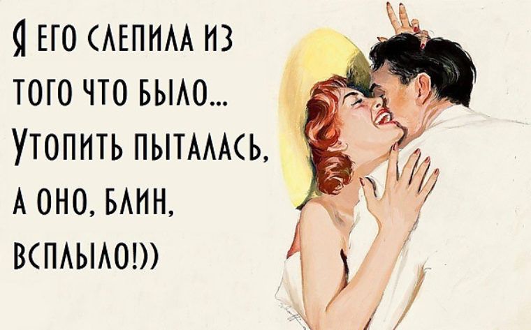 ЯЕГО АЕПНАА НЗ Т0Г0 ЧТО БЫАО УТОПНТЬ ПЫТАААСЬ А ОНО ВАНН ВПАЫА0