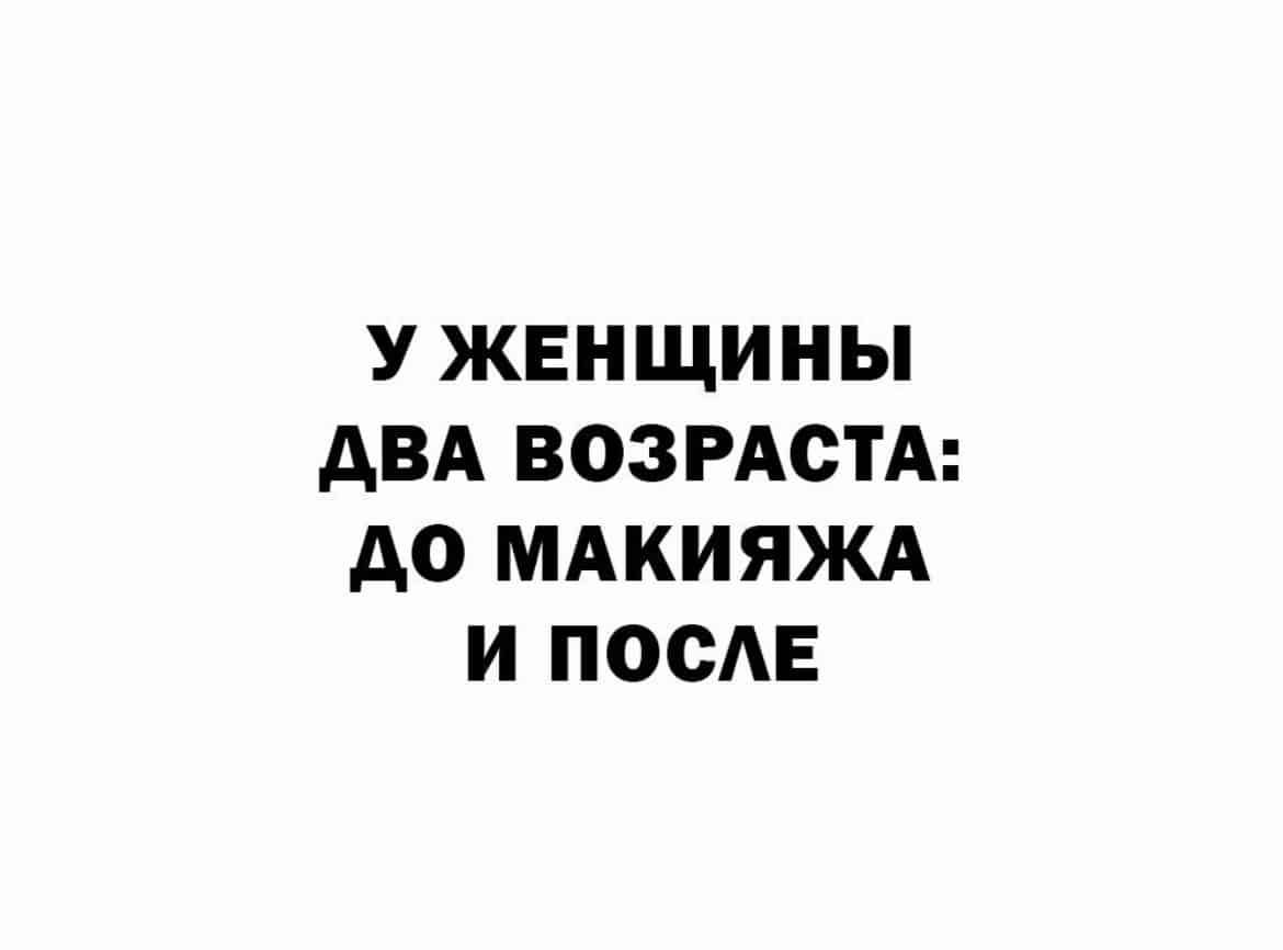 У ЖЕНЩИНЫ АВА ВОЗРАСТА А0 МАКИЯКА И ПОСЕ