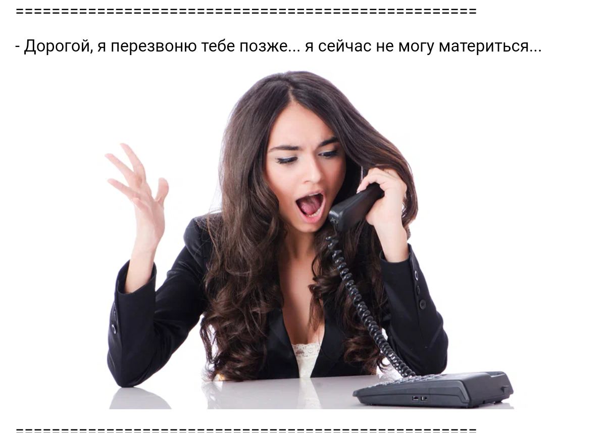 Дарогсй перезапию 7962 позже я сейчас не мшу матриться
