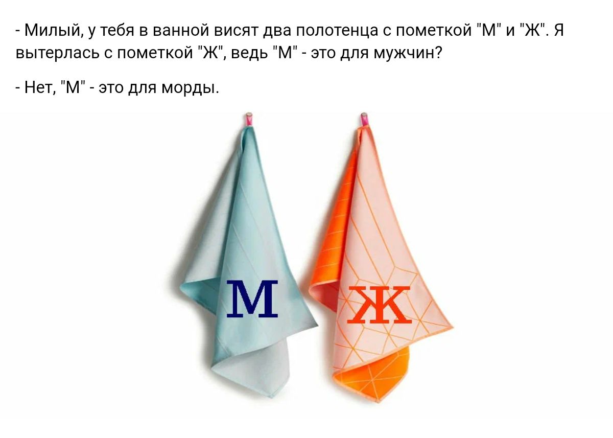 мыи у мая в ввиипд виш пмпенцз сменой и ж я пыталась пометкой ж ведь м т мужчин Ни м ат для морды