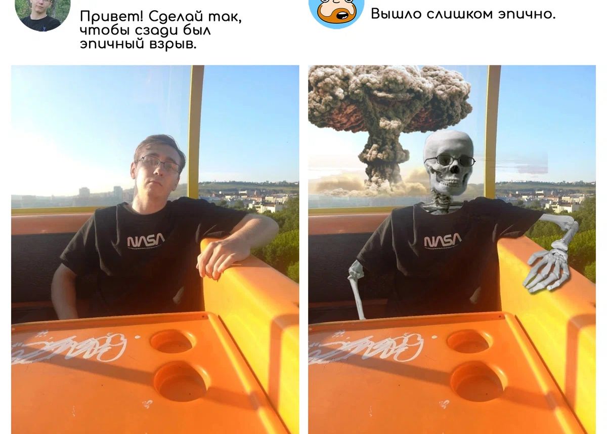 пшошп взрыв Эдгатёаагт