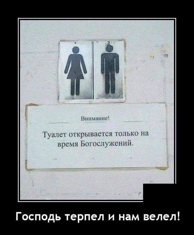 и м ГОСПОдЬ терпел И нам веле