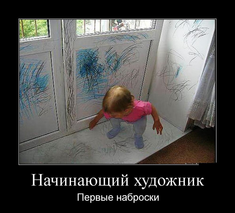 Начинающий ХУДОЖНИК Первые наброски