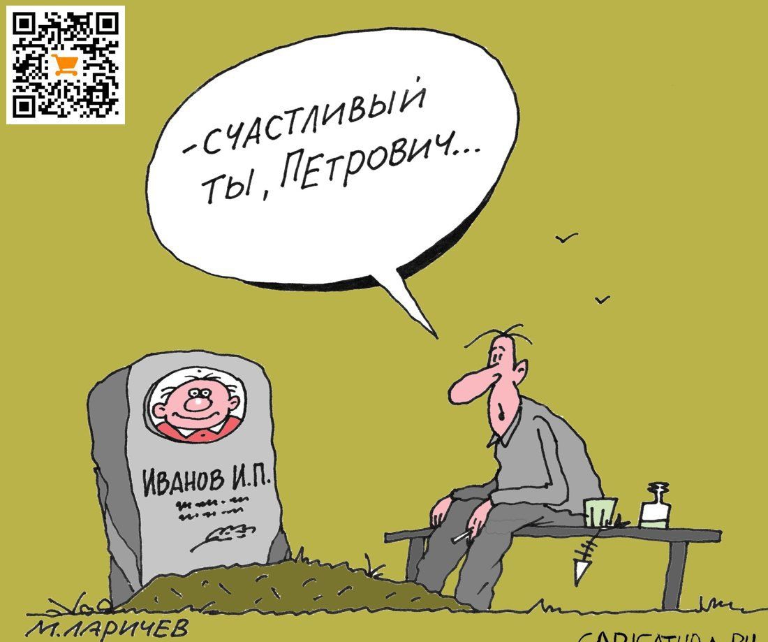 Т ЛАрИЧЕЙ пуоси НЕНЕ