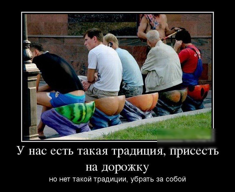 А У нас есть такая традиция присесть на дорожку не мы чаши традиции убрагь за овои
