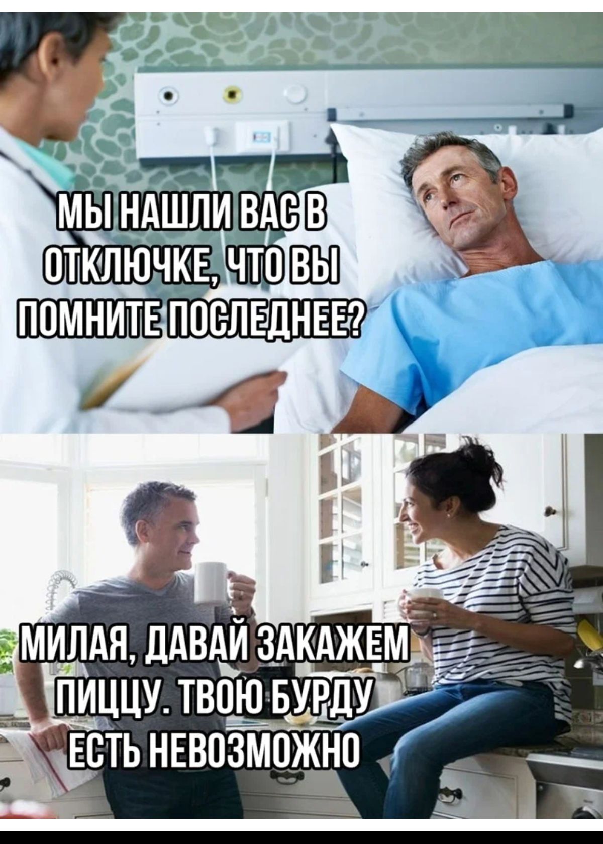 дг д и мьіШЁШВАЁШ ПТКЛЮНКЕ ЧЮШШ ППМНИТЕПОЕЛЁД И 4 д і К