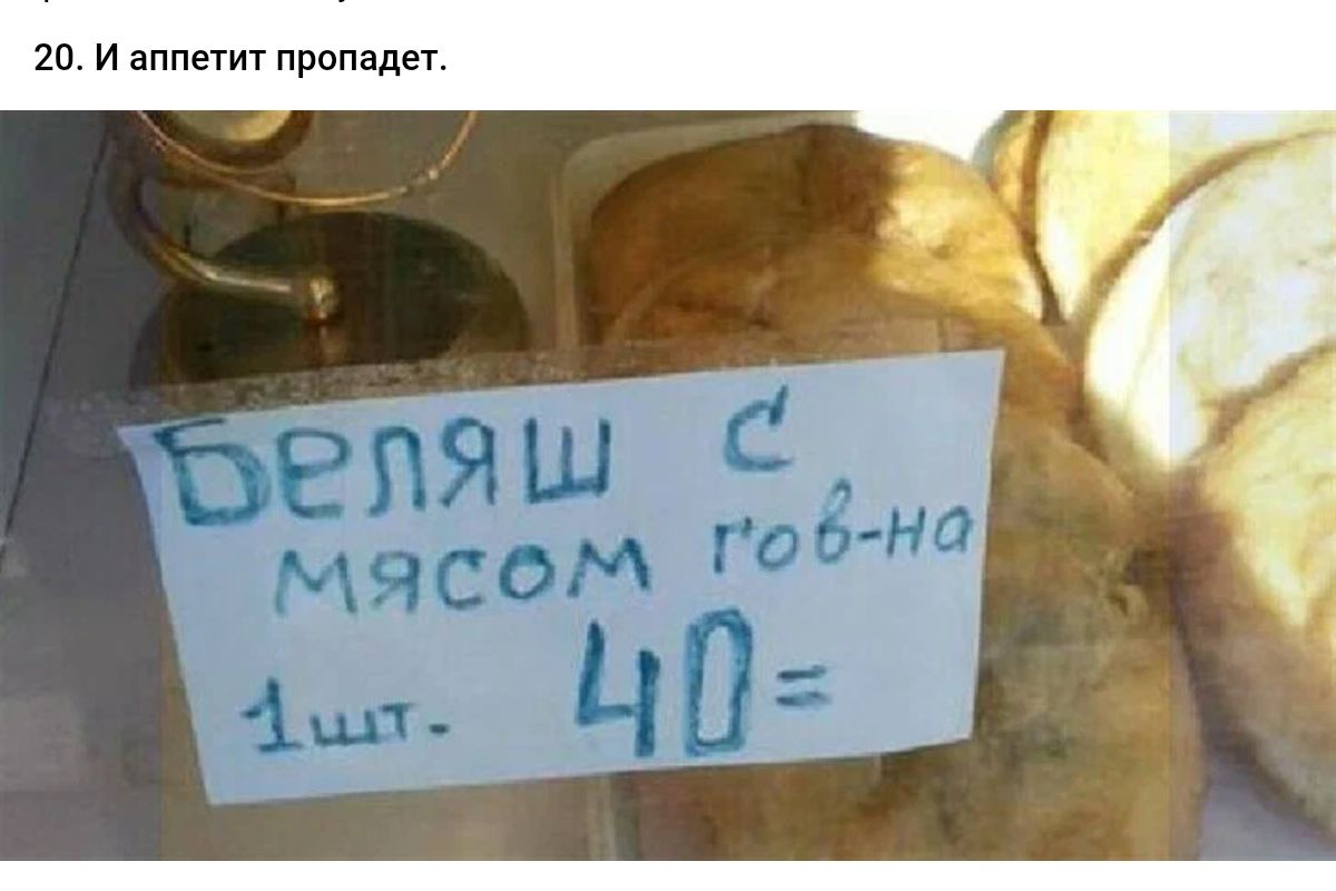 20 и им пропили