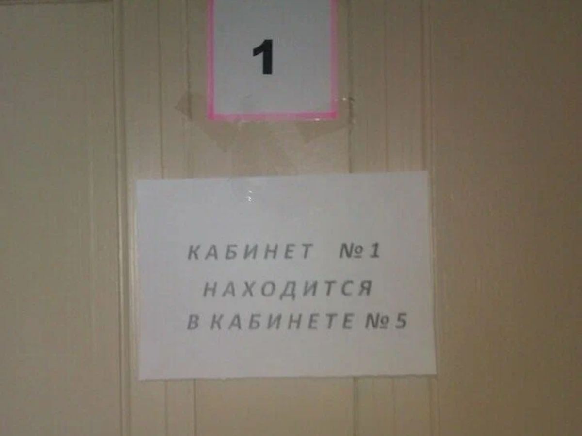 1 ИНЕТЕ 5