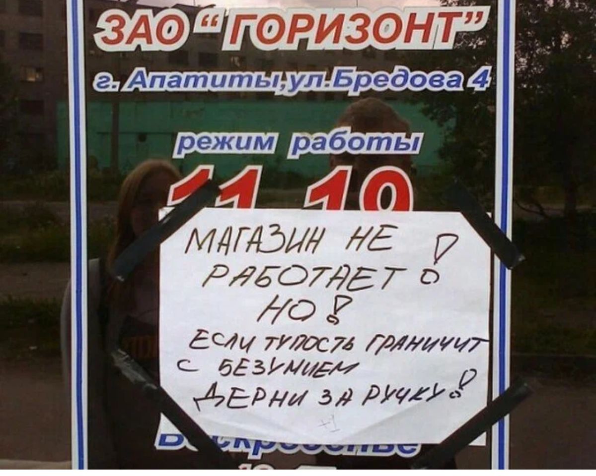 здо горизонг _ АпаптитьдудБредоеа рждотд г 7 7 Есщ 74 тлитк адуМиди р дБмл 51 РИД
