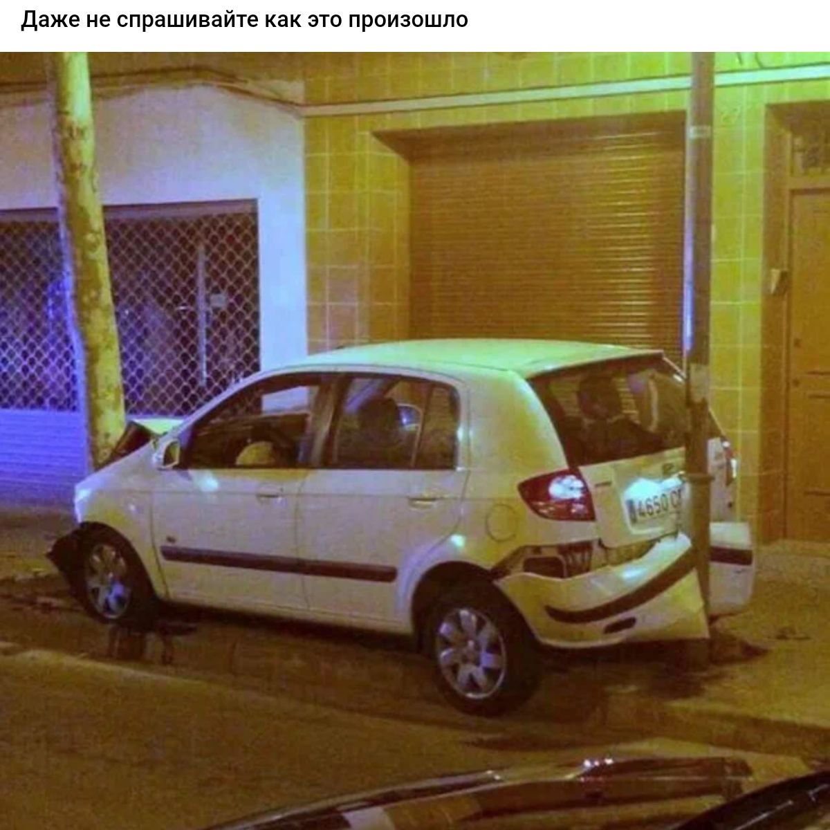 д ие ьпрлшивдип зги произошли