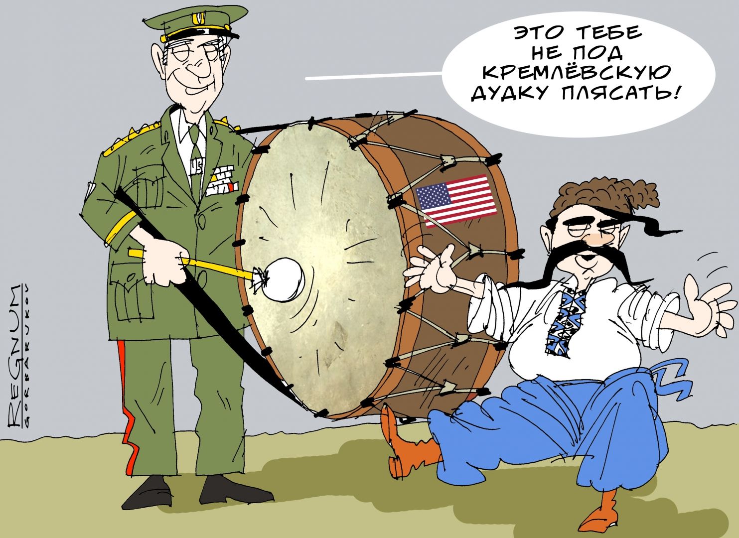 ио тва ив пдд кРвмлйвскуш дудку пляслты