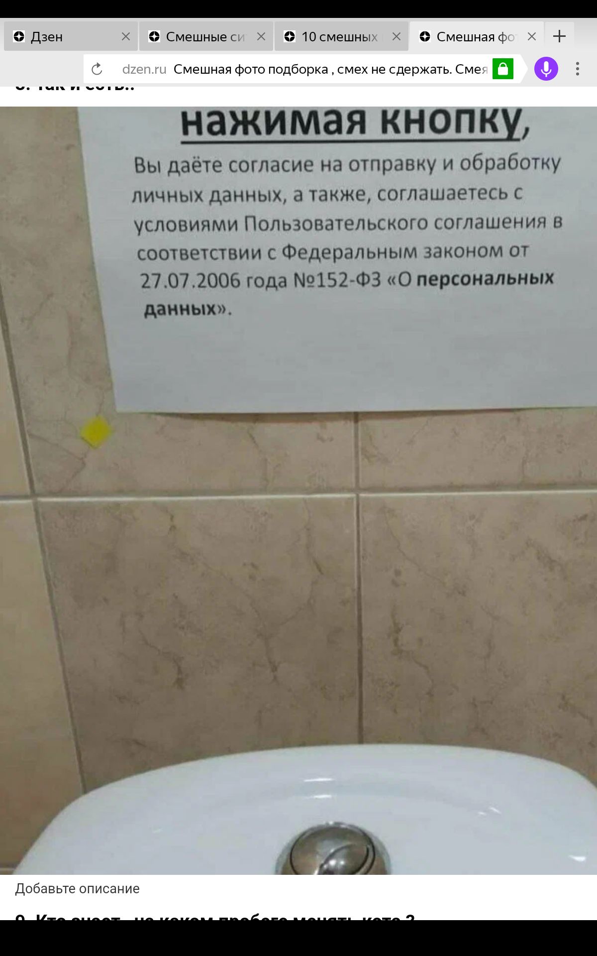 и с г а НЗЖИМЭЯ КНОПКУ пы хынгштмм и ним пип м лнпммЩПч и итти ммщмм мь 27 юнь 15 потенциальных дани у