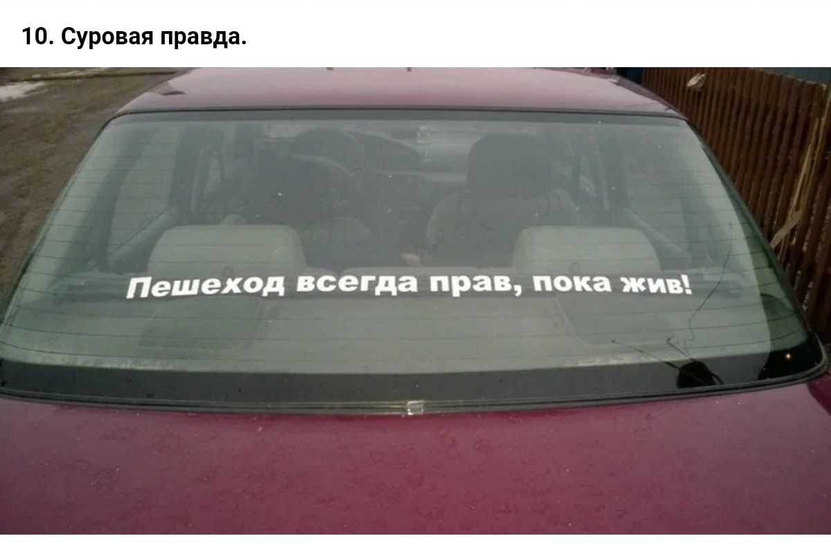 ш тра пр д Пешвкод псы да пря пт пки