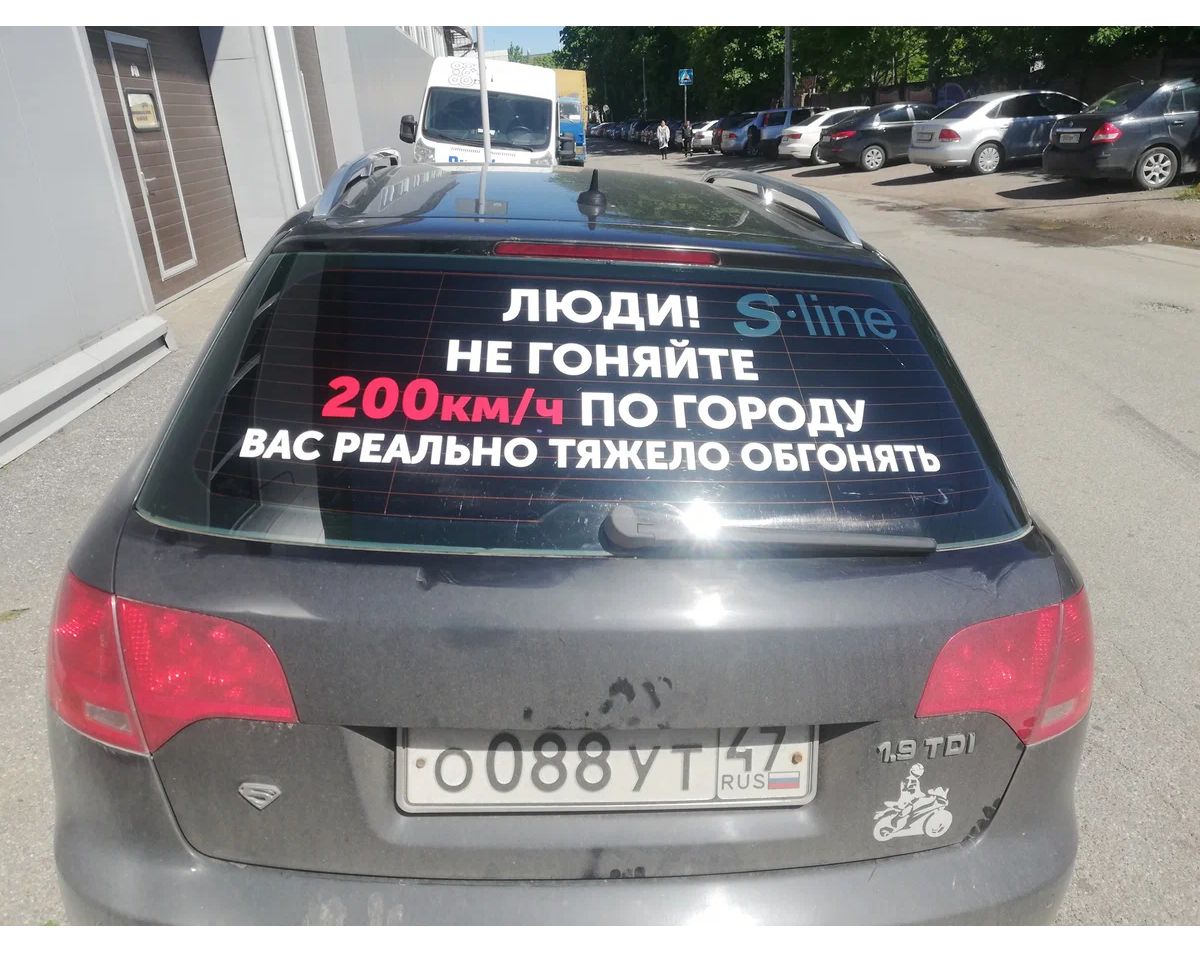 НЕ ГОНЯЙТЕ 0 С РЕАЛЬНО