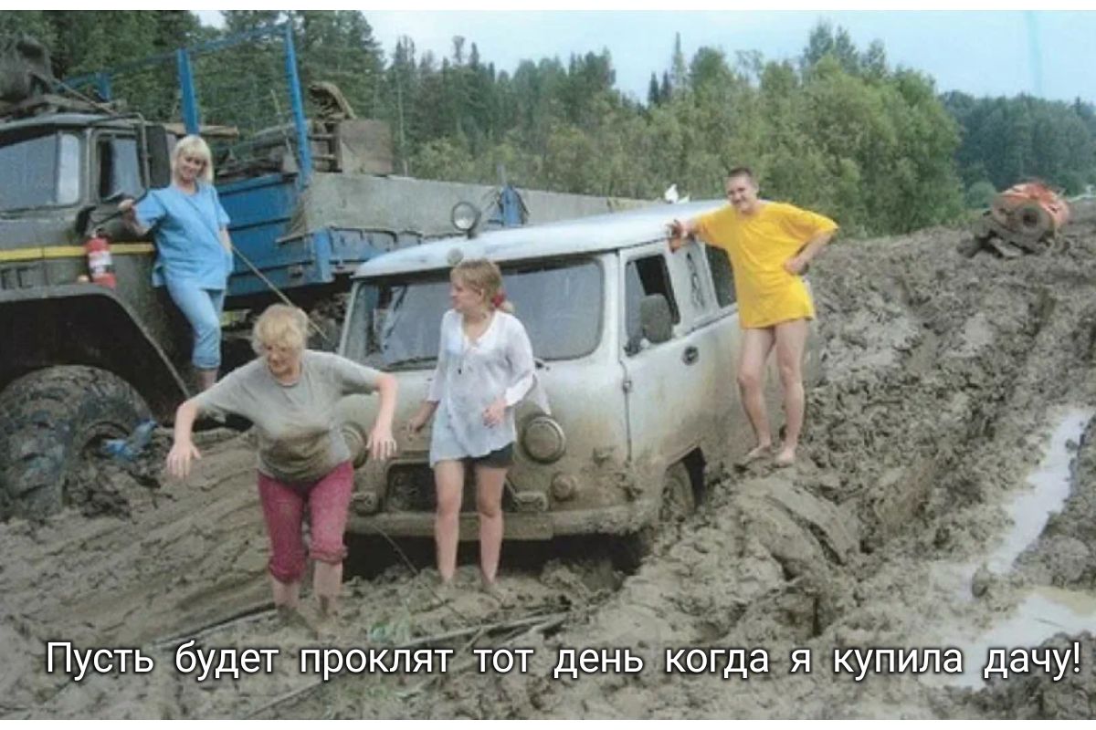 5 дачу Пусть будетлрокпят тщ дедь ког