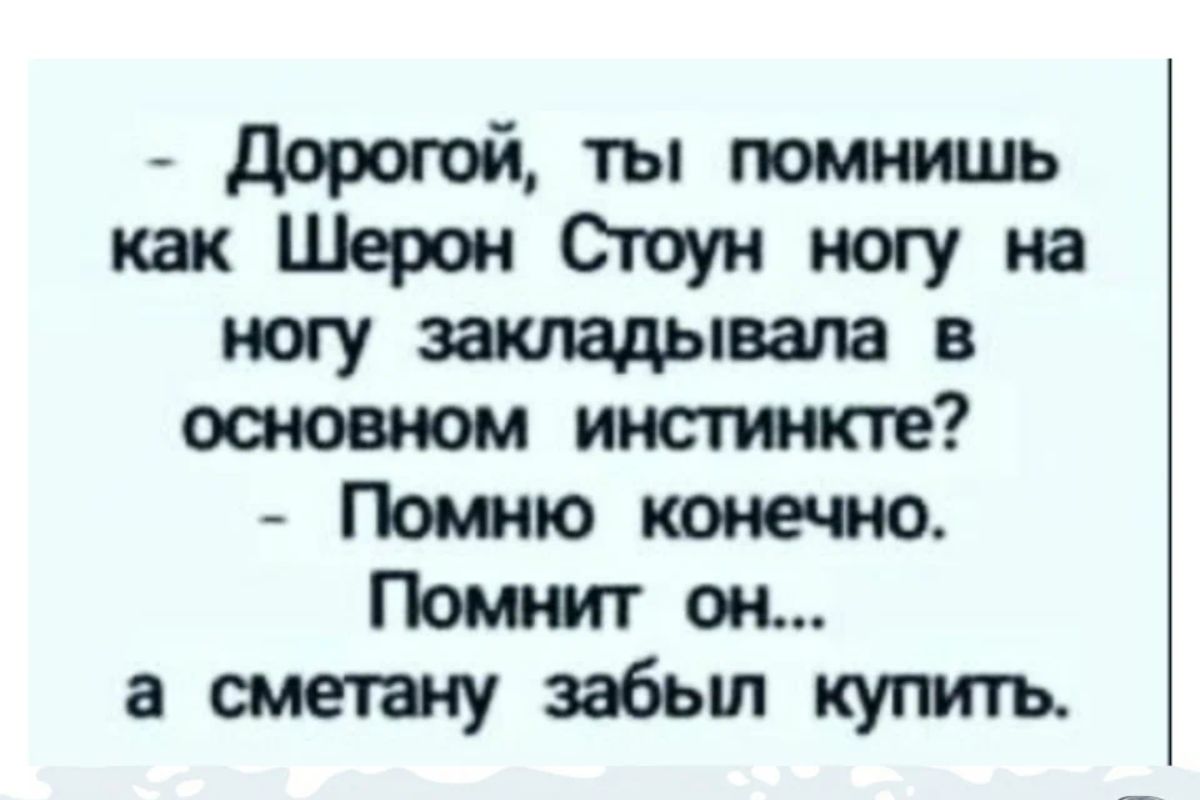 дрроюйтытмнишь шШеронСтоуиногуна шушшадывалав жытимсмкте Поммюконечю ажшнузабьшкупить