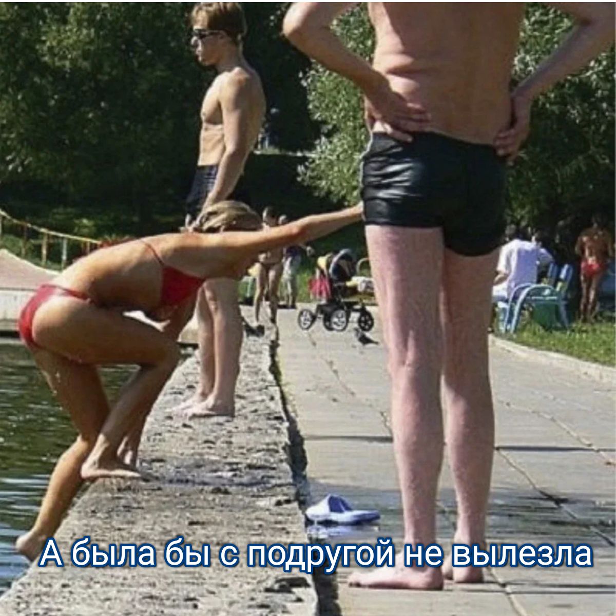 Абыла ш пду