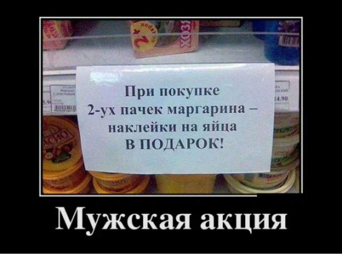 и ш 1 ПН Пхі Мужская акция