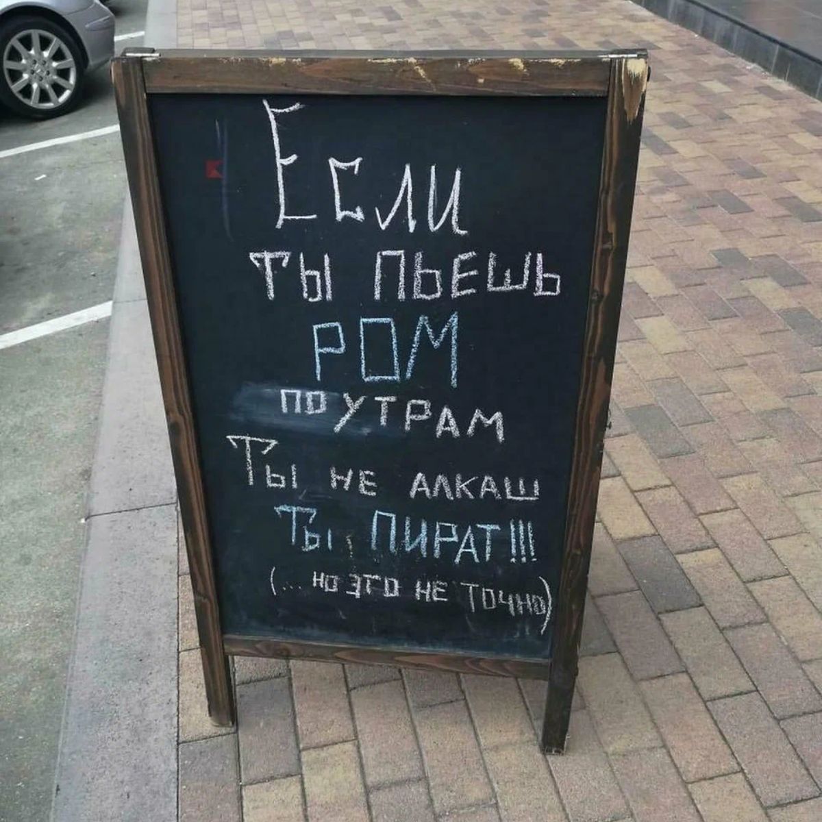 ы НЕ ААКАШ ТЫ П ЧРАТ апп нп Пи