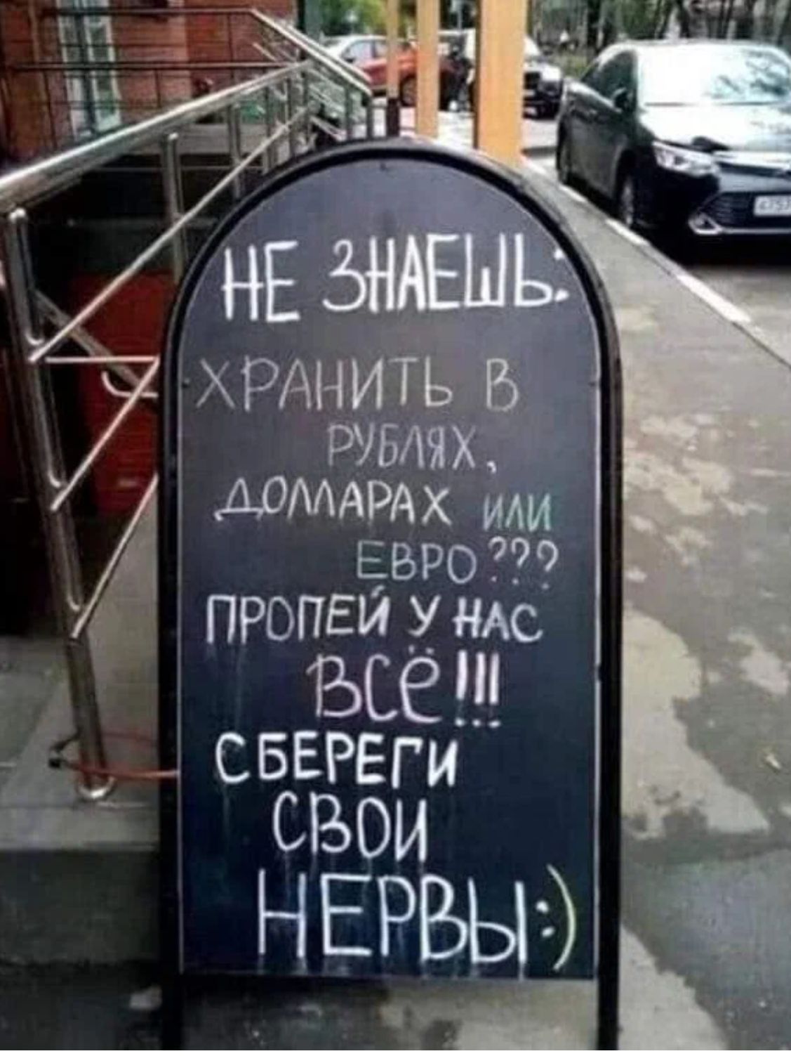 пропей _в_ндс же _ СБЕРЕГИ т АЛМАРАХ или А 5590