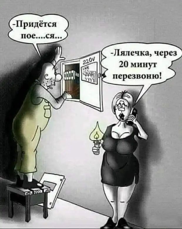 20 минут перезвоню