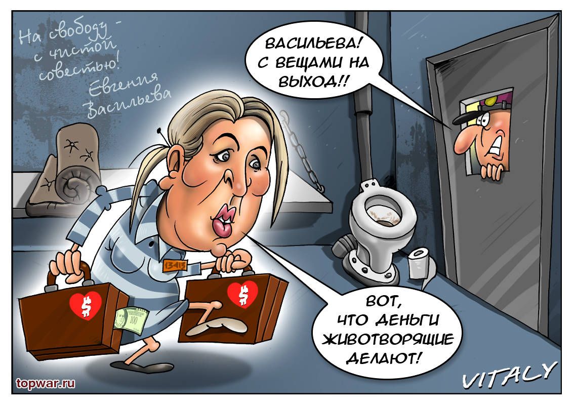 дмипт с вещами А