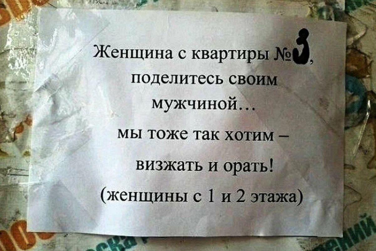 чщг _ в Женщина с квартир поделитесь с мужчиной мы тоже так визжать И женщины с 1