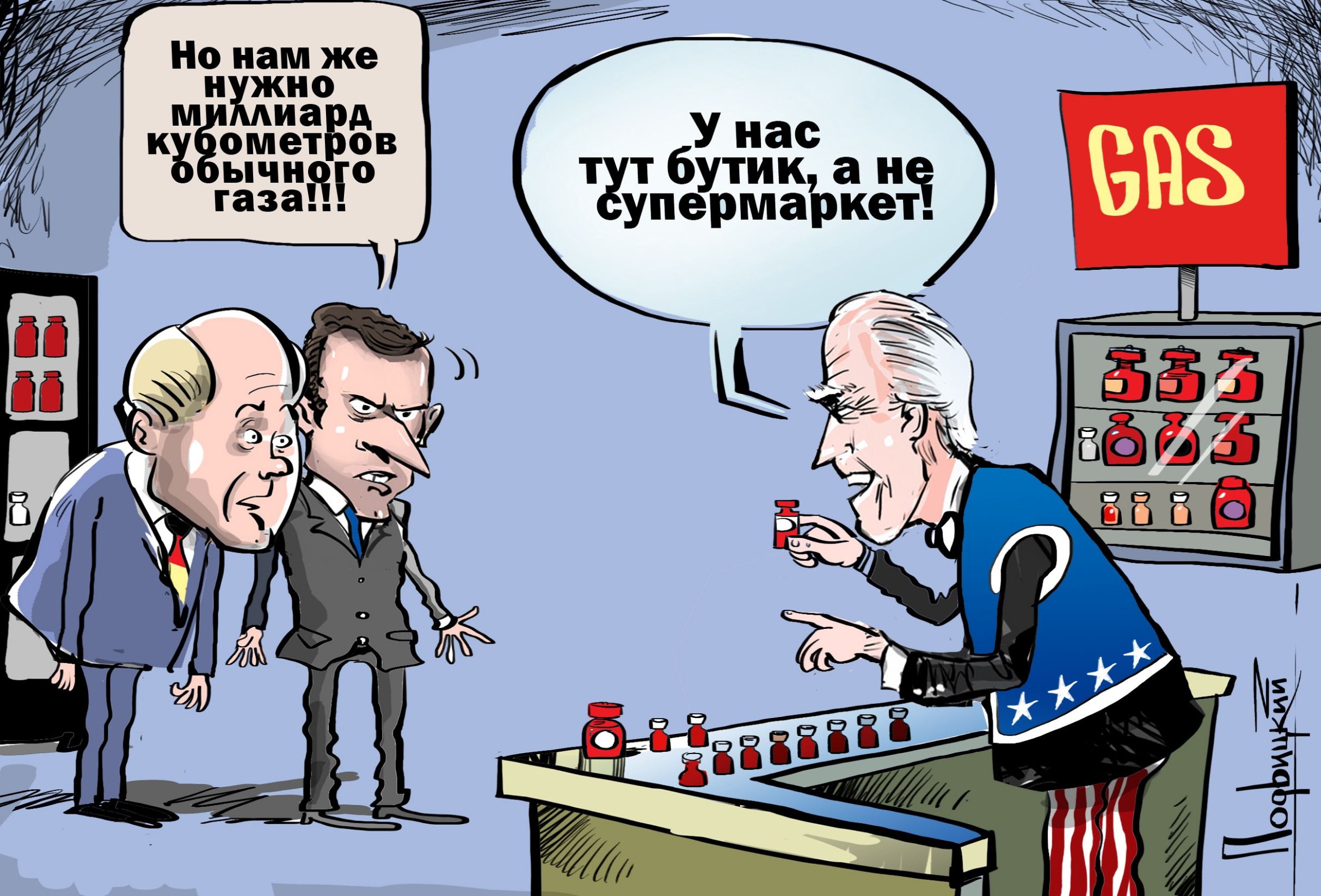 бу нас 3 Ч дёькёд