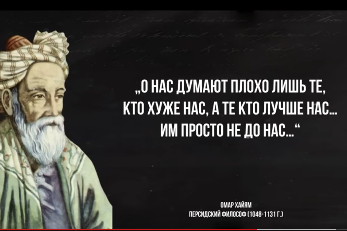 О НАС ЦУММПТ ПЛОХП ЛИШЬ ТЕ КТО ХУЖЕ НМ А ТЕ КТП ЛУЧШЕ НАБ ИМ ПЮШО ИЕ ЦП НАБ или щин интим