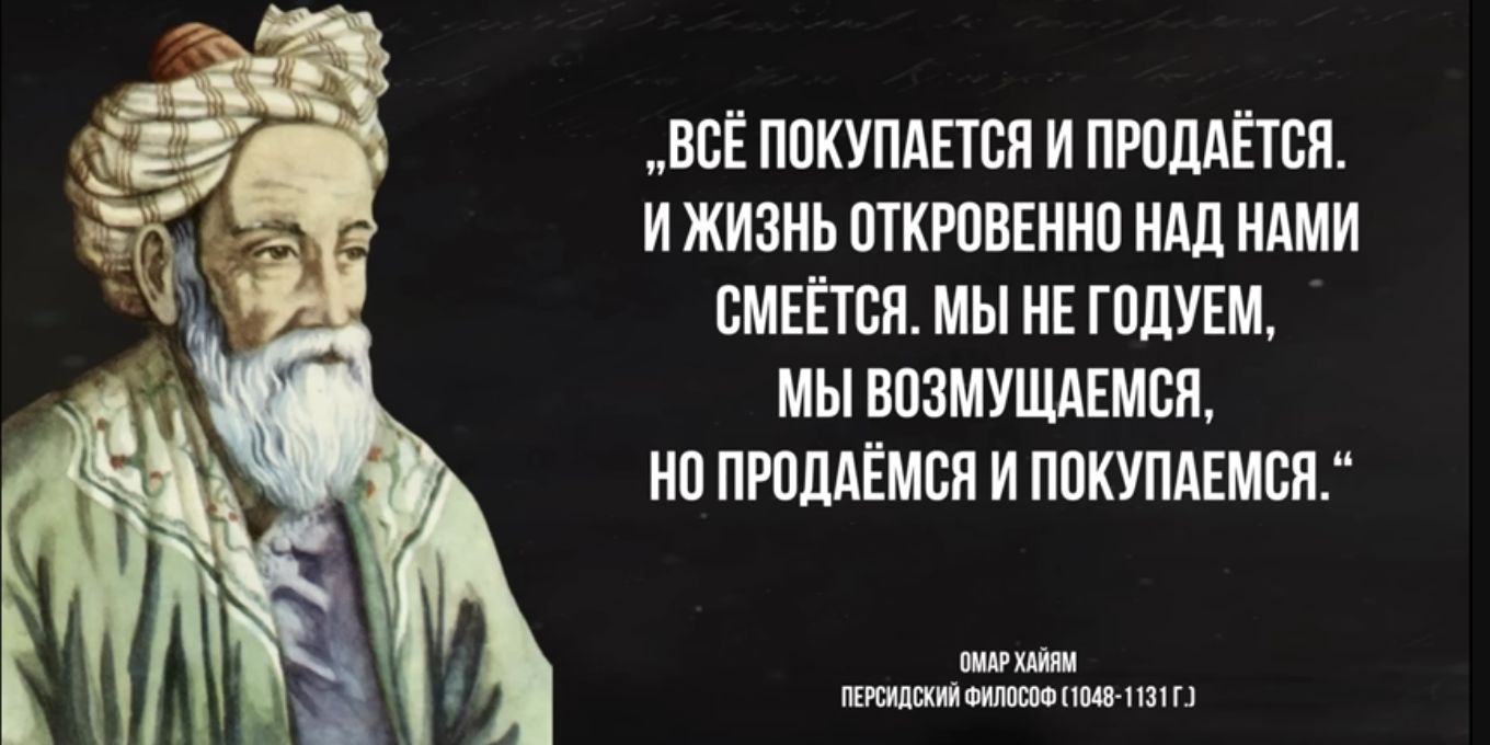 ВСЁ П0КУПАЕТЖ И ПРПЛЛЁТЕП И ЖИЗНЬ ШКРПВЕНРЮ ШШ МАМИ СМЕЕЮП МЫ НЕ ШШШ МЫ ВЩМУШЕМБП ПРПМЁМШ И ППКУПАЕМБП шип шт
