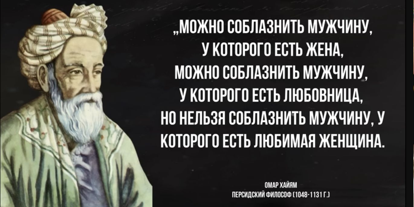 МВЖИП ЫБПАЗИИТЬ МУЖЧИИУ У КПЮРПП ЕПЬ ЖЕНА можна ЮБПАСШИТЪ МУЖЧИНУ У КПТПРПГП ЕСТЬ ПШБПВИИШЪ Ш НЕЛЬЗЯ БПБЛАЗИУПЬ МУЖЧИН У КПТПРВГП ЕВТЬ ЛЮБИМАЯ ЖЕНЩИНА щин им