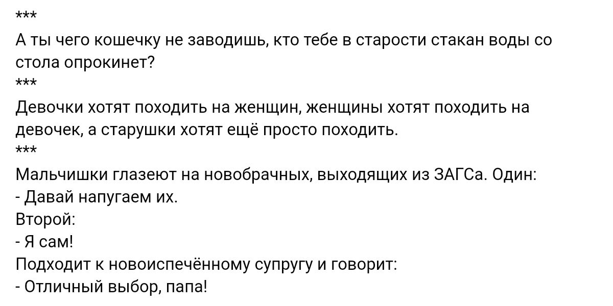 А ш не заводить Уебе в тр со стола опрокииег девочки хотят походить на женщин женщины хотят похпдить не девочы в старушки ещё приста мидии Мальчишки ш пнвбрячиыж выкпдящих и ЗАГСа оли зпугаем их втрой я сам Ппдхпди иыечецнпму супругу и газет 0тичый вывод пзпв