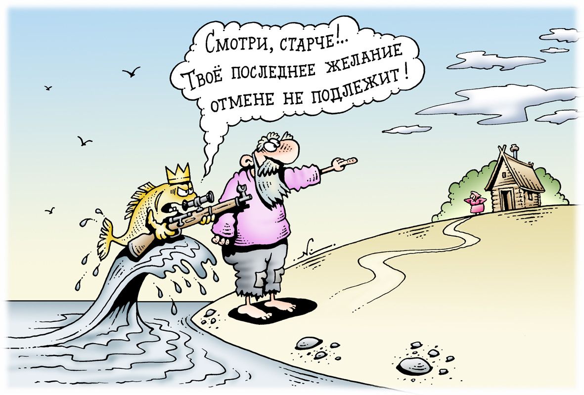 Смотги сшчвд а шлицев стиши нв эвмИ