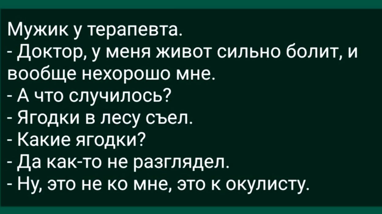 Вообще нехорошая. После 45 какие то ягодки.