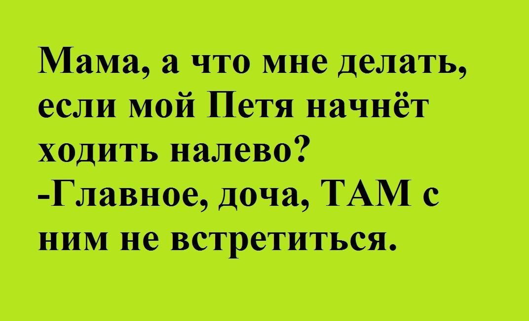 Ищятшдвмп штмпшштт тащщТАМ е антипатии