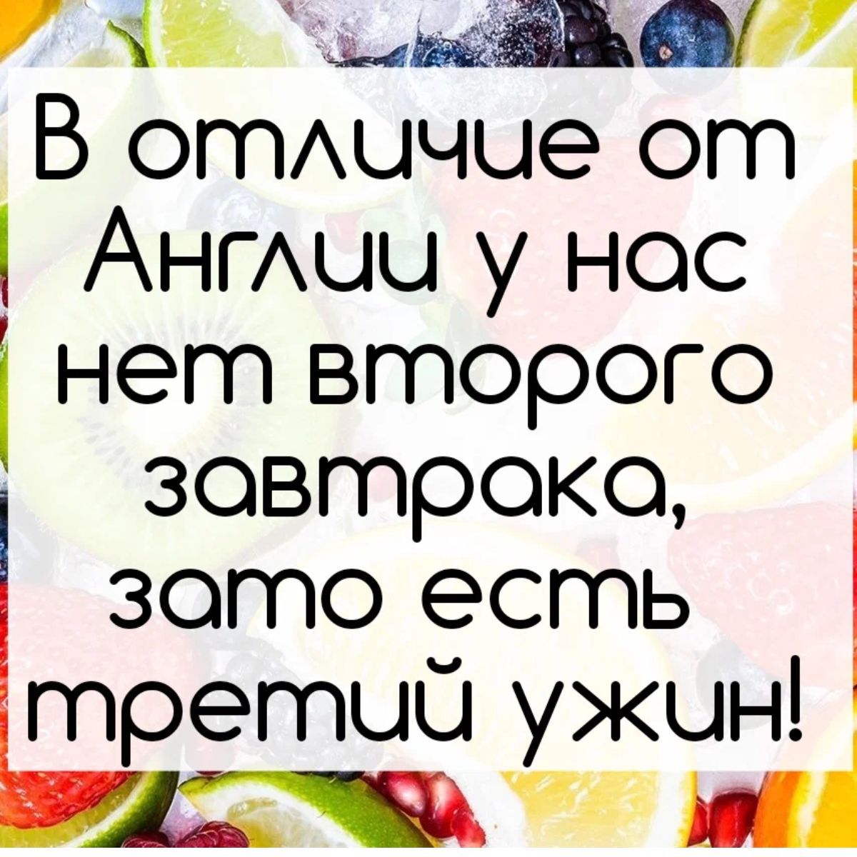 г ШЩ В отАцчце от АНГАЦЦ у нос нет второго зовтроко зото есть третий ужин Чі ні