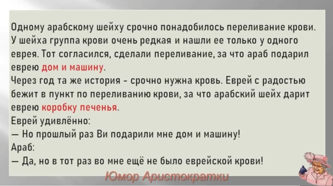 или арансипиу шейху срочно вишни переливание у шейха группа шеи ремап и ияшпи ев тмин у плиогп и ты спгпасипсч Минни переди акне за араб одарил прет по и пишу ч тд жи истрип ппчип иужиа Еврей швы п пункт пнрепипакиш рппи за арабский шейх нию и печени Еврей упиіпвиип Нв првшпяй раз ви ппдарипи ции и ши Анаа _ да п ш по и вшэ е Быпп ирейцпй хрпхи