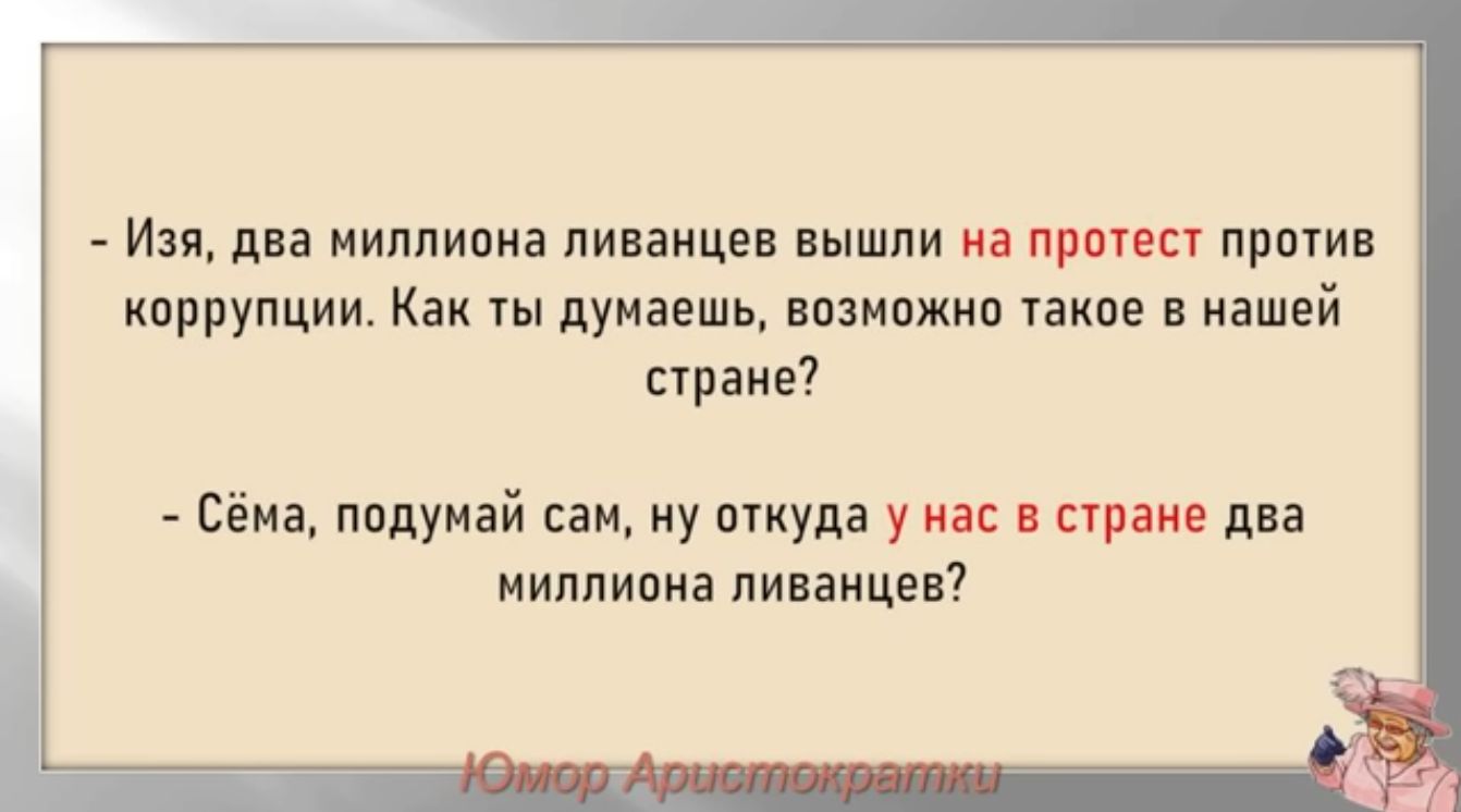 Изя пп ииппипиа пипицы пышпи и протест против коррупции Как пуцаешь вохипжип нкп в нашей сраие сёла пвпуиай пм у пкуда у на при дн ииппипиа пипаицеі