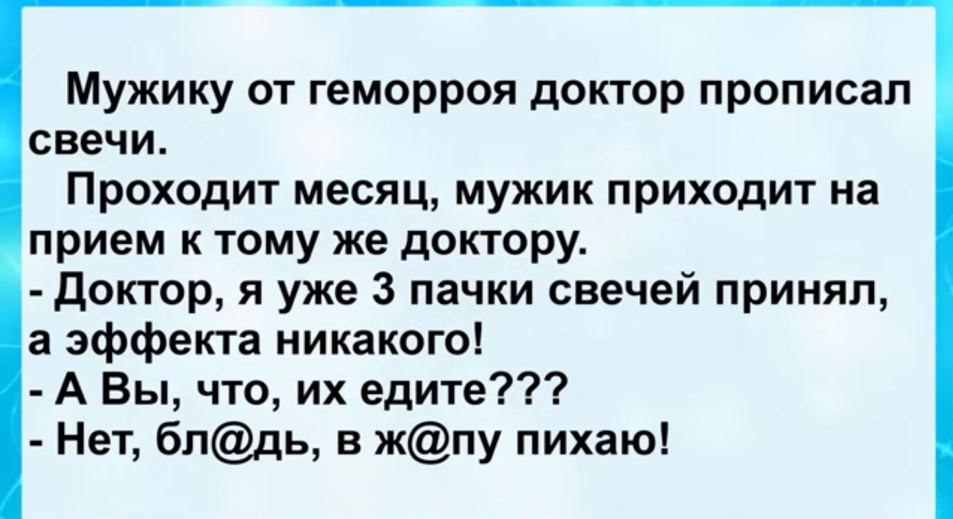 Сильно пьяный мужик пытается дойти до дома Но это ему дается с трудом шаг  вперёд три назад За ним наблюдает бабушка Не выдерживает и говорит Сынок  Иди задом быстрее дойдешь - выпуск