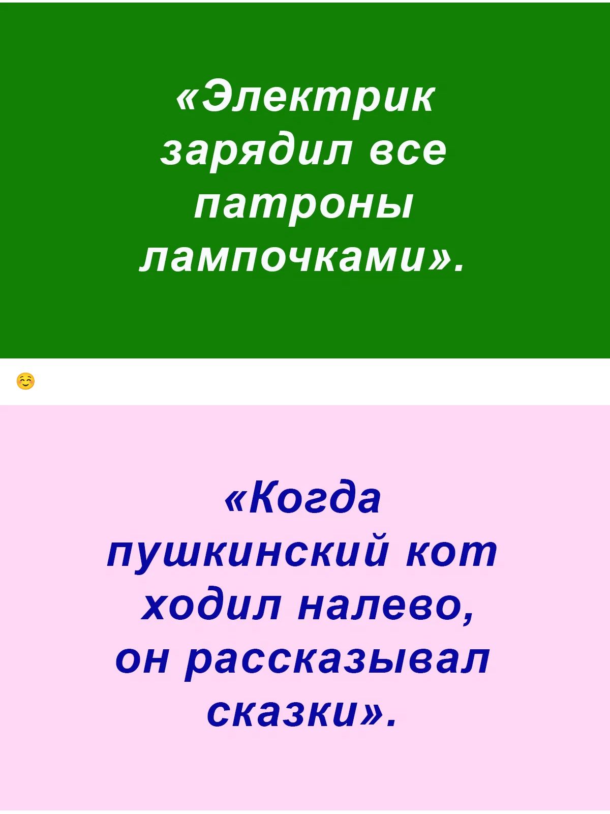 Электрик зарядил все патроны лампочками