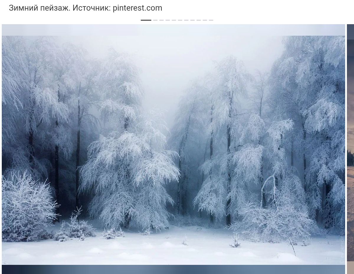 Зимииипсйчп мн тыщщ
